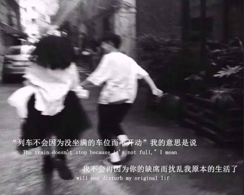 曾经的晚安,现在的黑名单 | ins风文字背景图