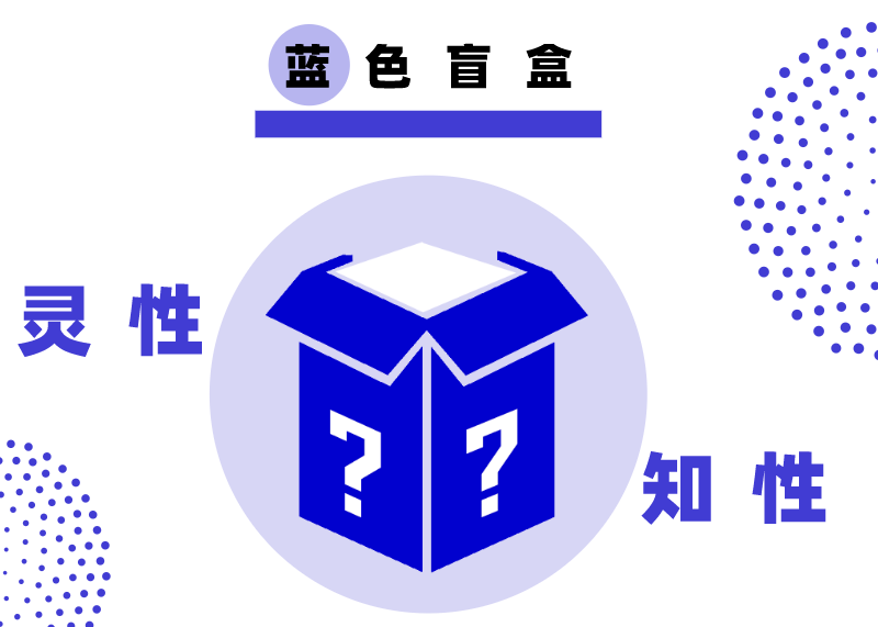 盲盒集市神秘上线!这个"粽"夏夜有点不一样哦