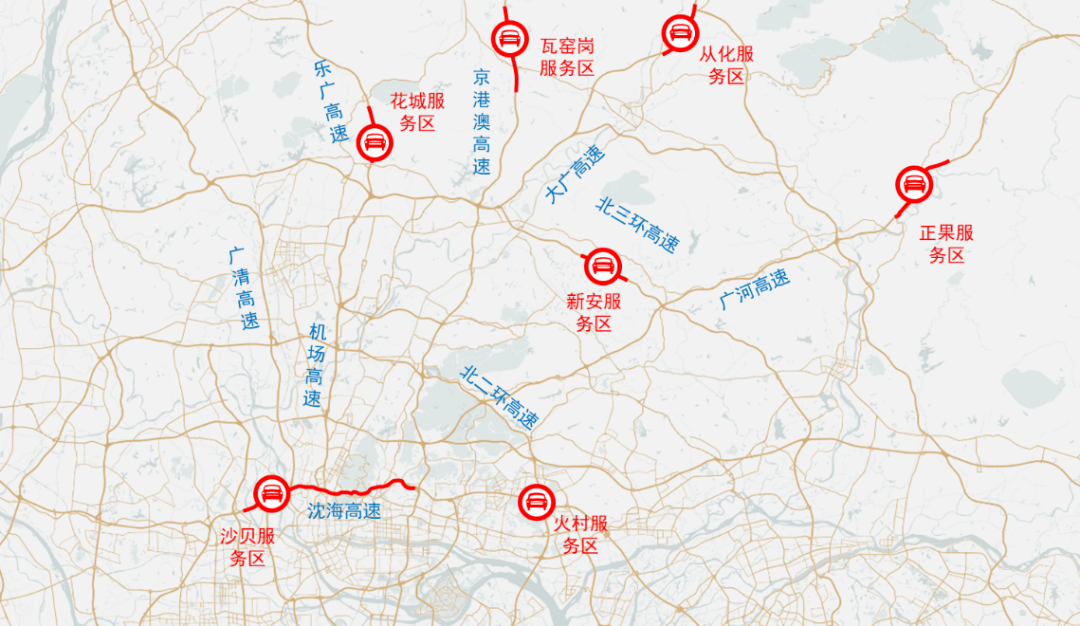 京港澳高速瓦窑岗服务区,广河高速正果服务区,大广高速从化服务区,北