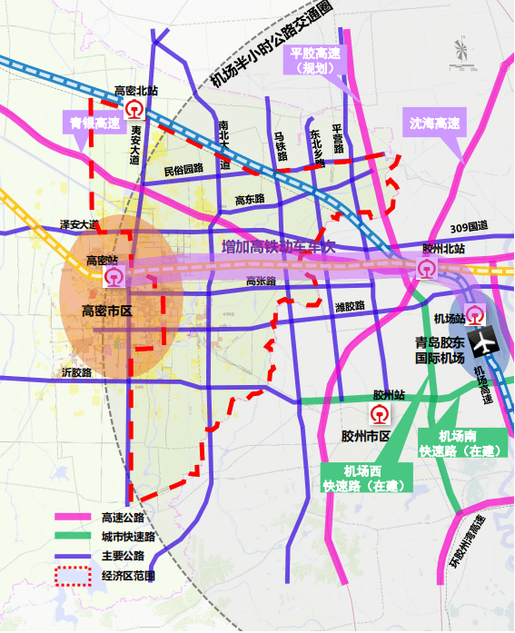 另一方面,高密市已积极与青岛,胶州进行道路规划衔接.