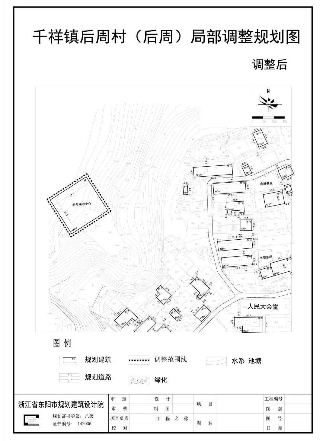 千祥镇GdP(2)