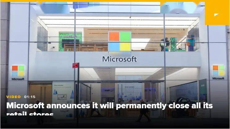 突发！10万亿微软宣布：永久性关闭全球实体店！