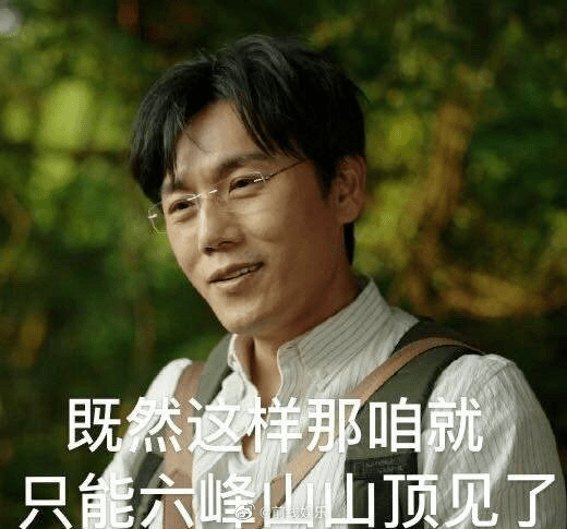 十岁的时候他们在做比爬山更可怕的事