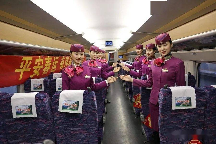 高铁乘务员招16名!