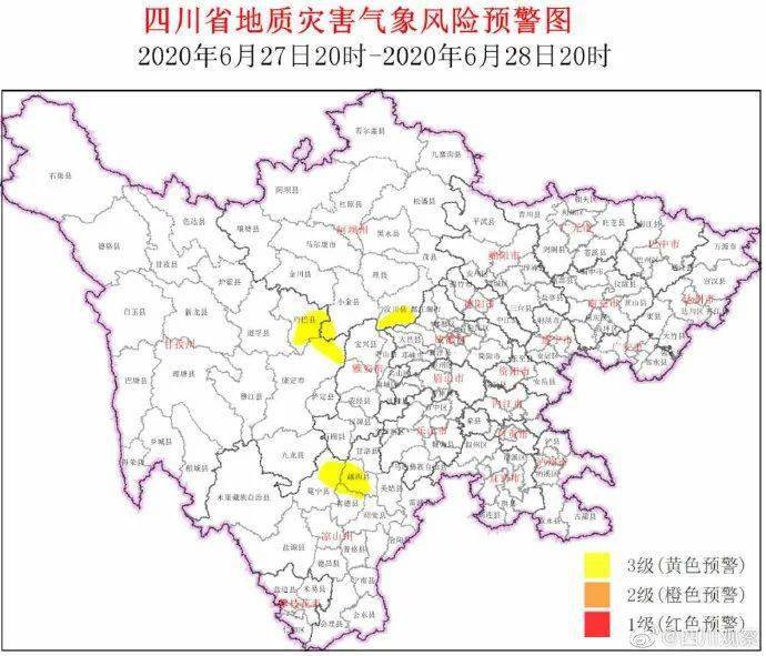 凉山人口_凉山人注意了,部分地方气温将达到29(3)