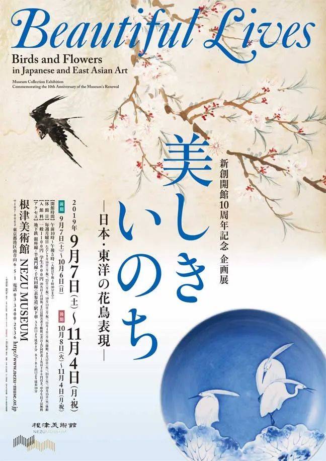 (id:format_design)延展阅读如何设计日式的美食类海报公众号改了推送
