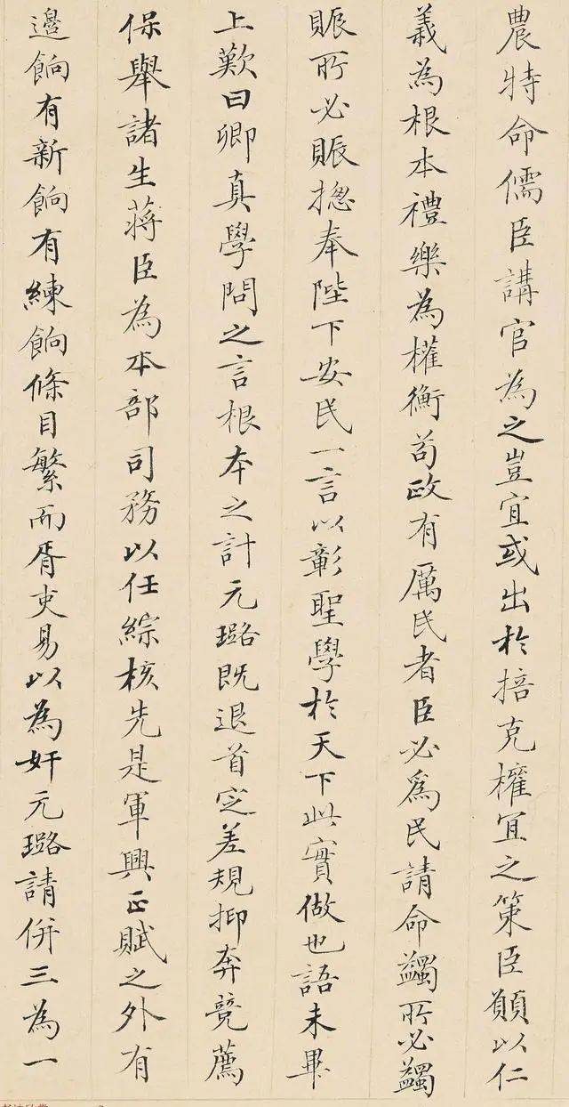 功犹不及猜个成语