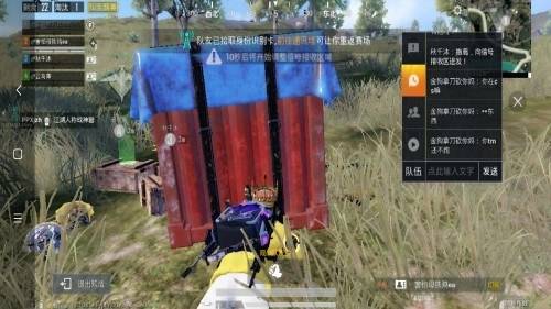 吃鸡大佬衣服怎么获得