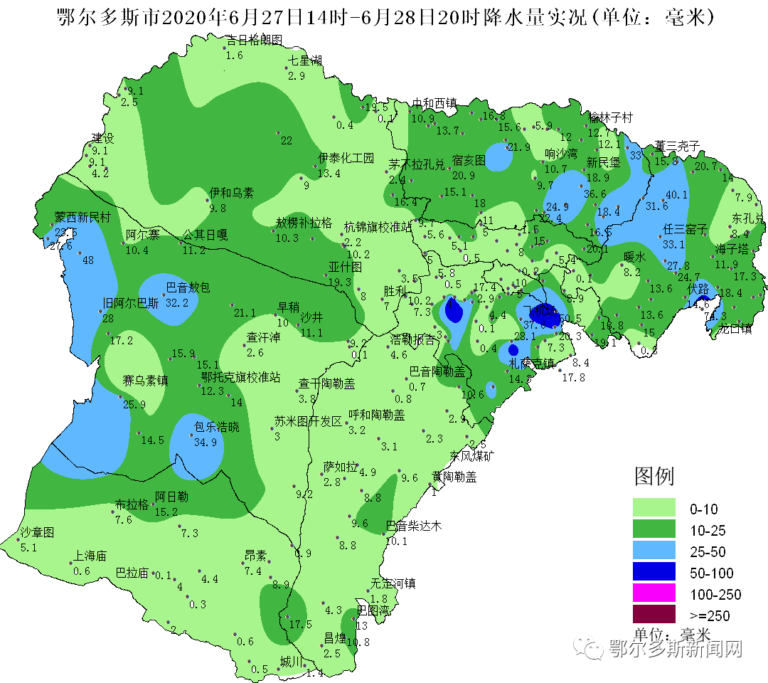 鄂尔多斯这场雨最大降雨量出现在……冰雹 彩虹 晚霞 大雨轮番上演!