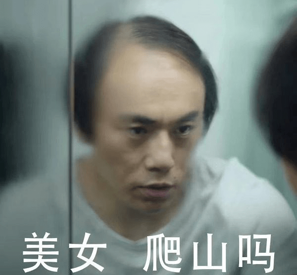 周末话题 |