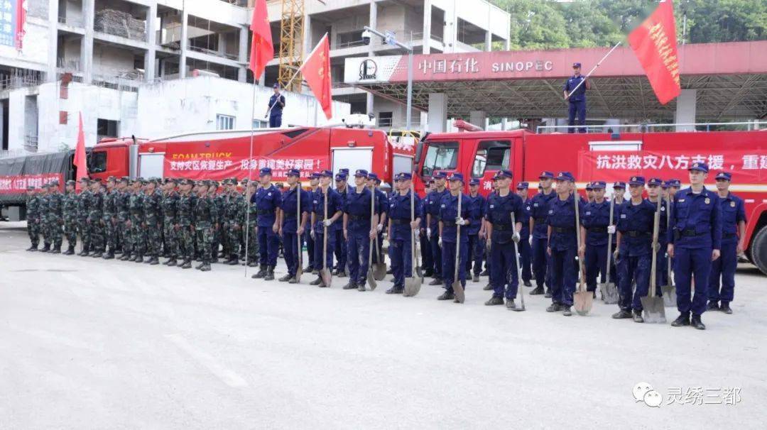 【黔南州武警,消防官兵助力三都灾后重建恢复】