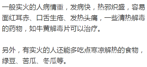 牛黄|被列为婴幼儿禁用药牛黄解毒片不解毒还含毒？这个家庭备用药