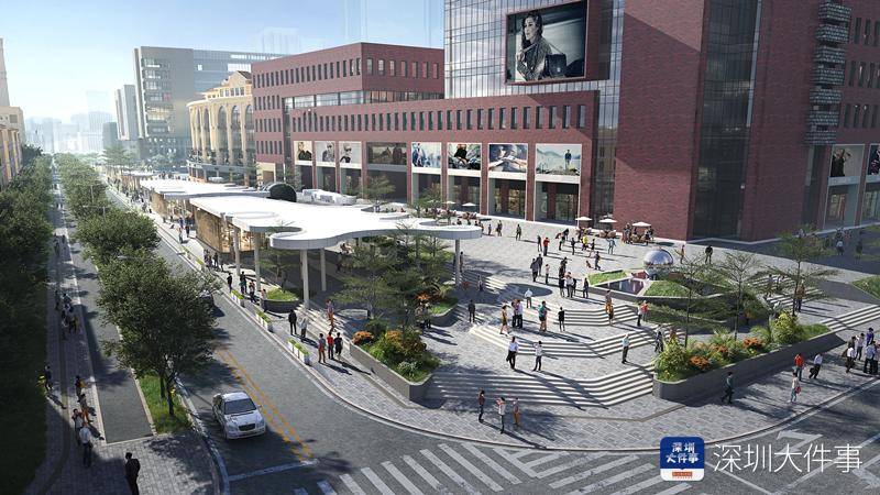 深圳大浪时尚小镇“时尚街区”开工建设,预计年底开放