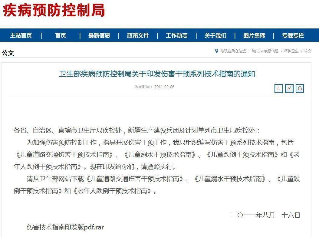 宝宝|为什么在欧美一律禁止？这个母婴界炙手可热的“育儿神器”