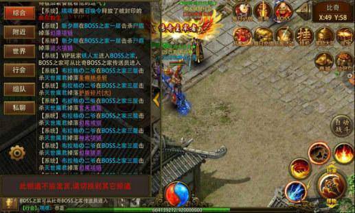 传奇家族排名_凤凰传奇