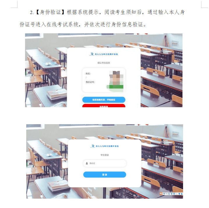 河南gdp2020怎么那么少知乎_河南地图(3)