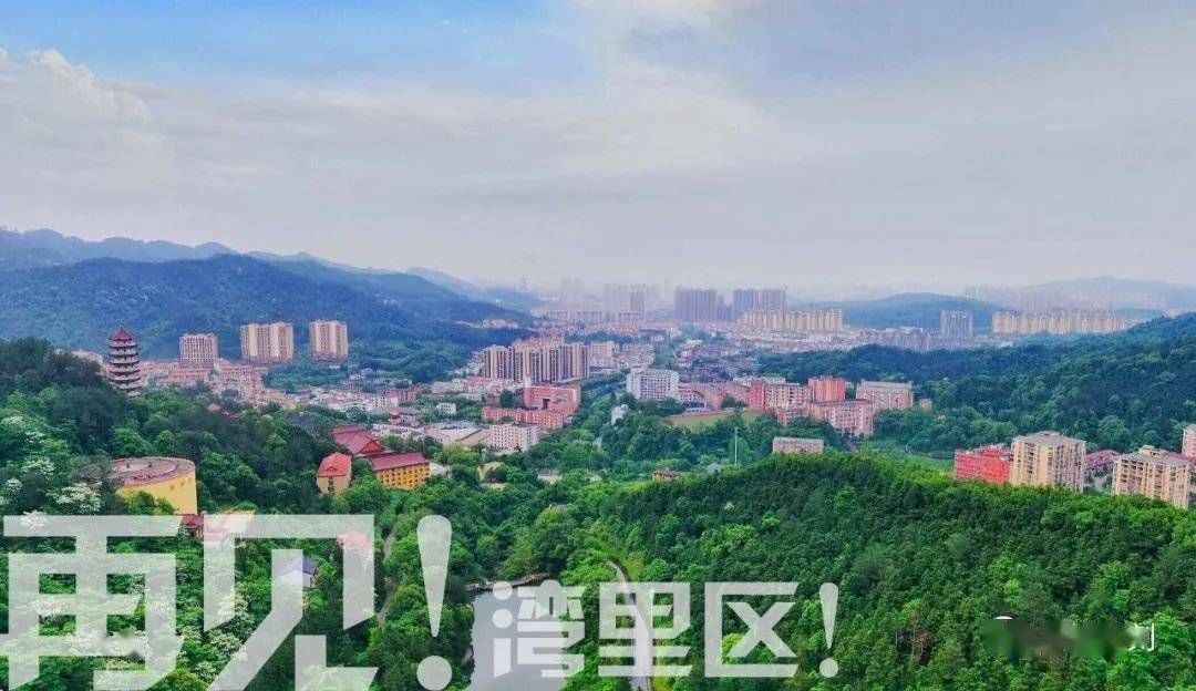 南昌市湾里人口面积_南昌市湾里