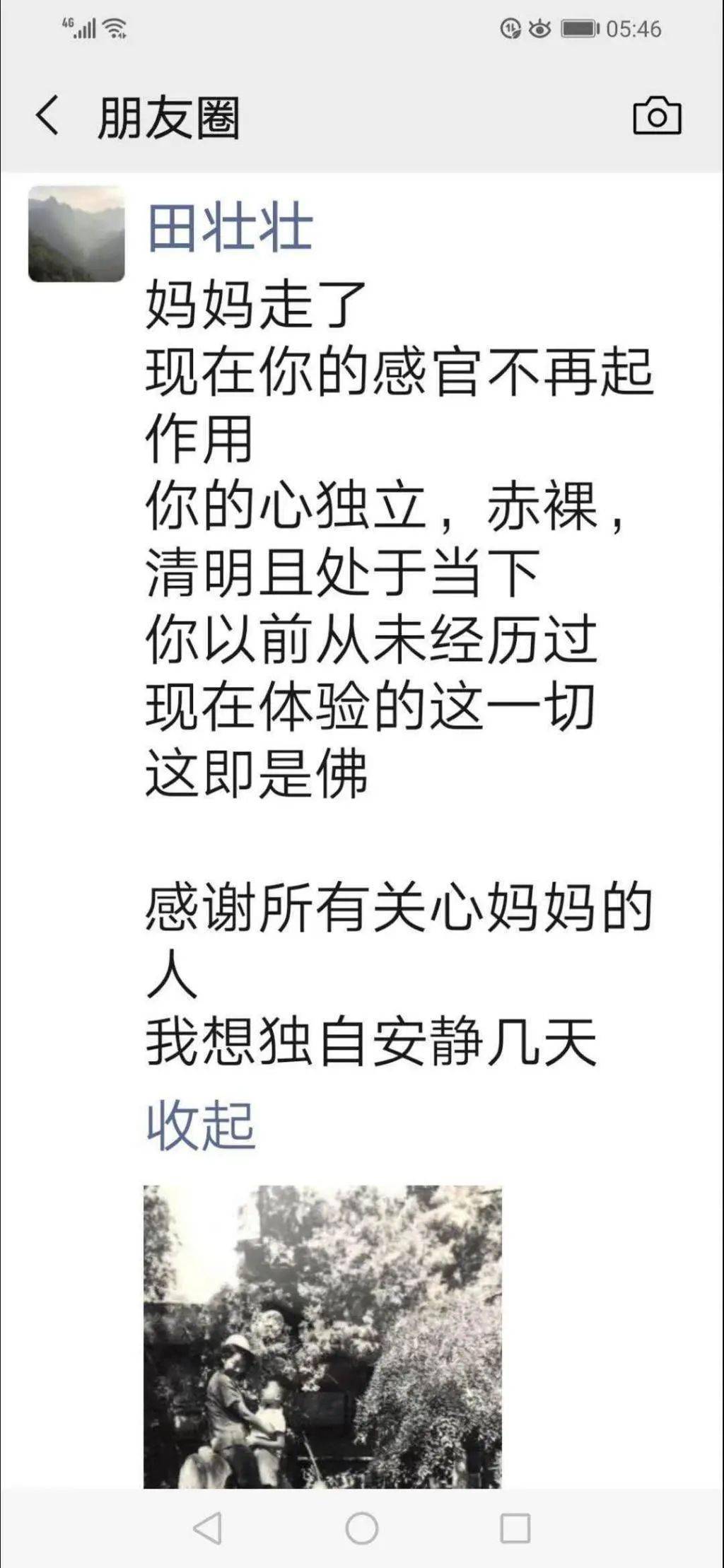 72b833acf93d4a37b87dcf832488581e.jpeg