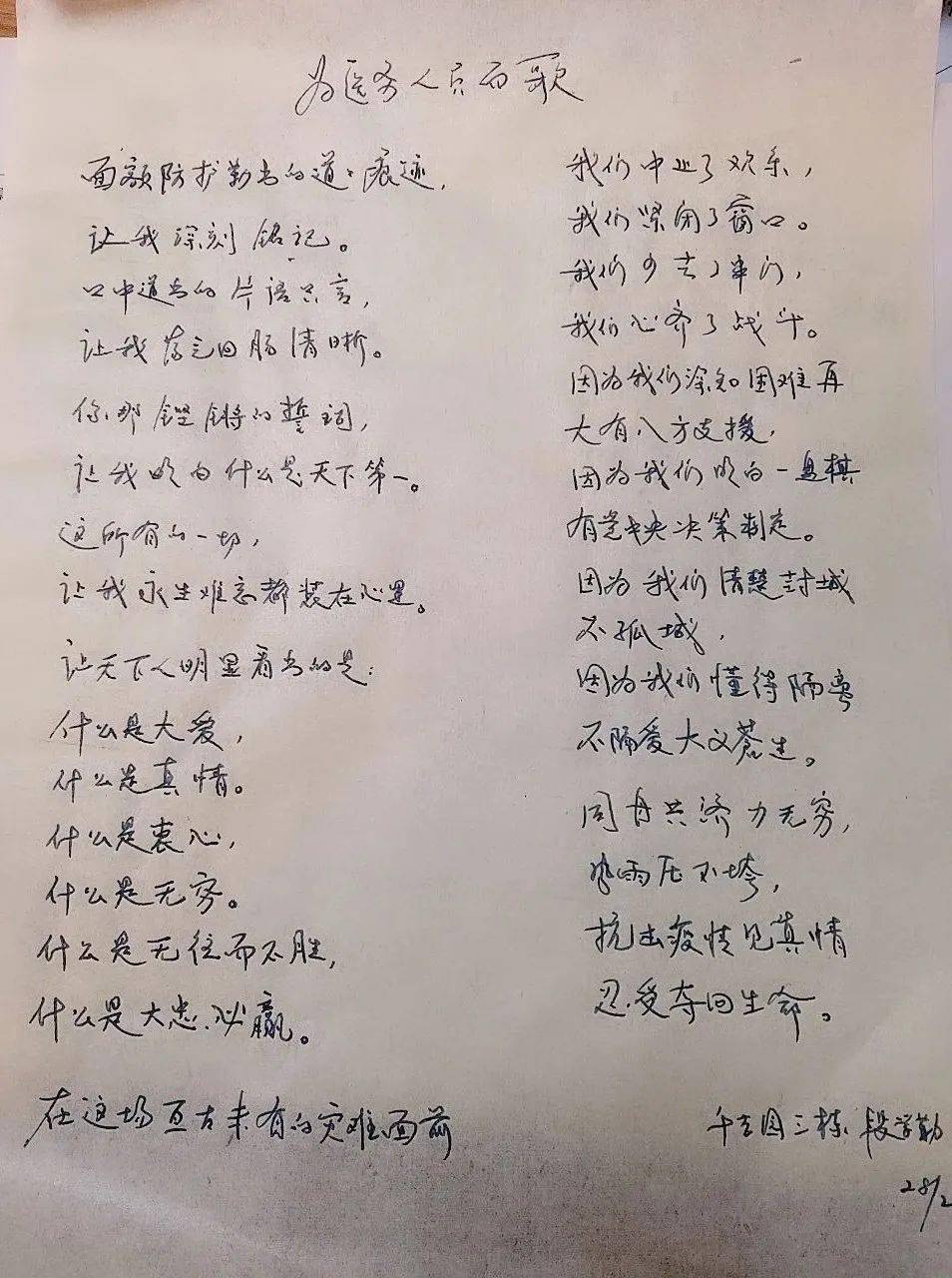 走进莎莉花园有声曲谱_莎莉花园简谱(5)