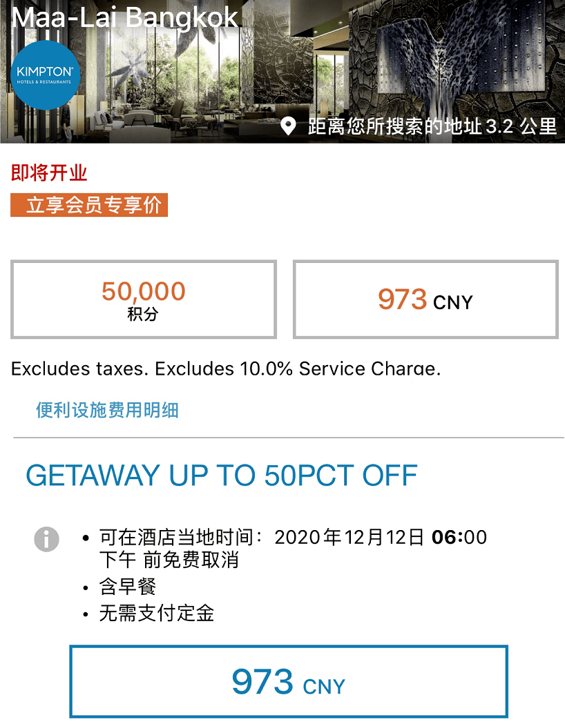 什么酒店不需要押金 be56a4f0fcb84172a1c66d3a56a10eec.png