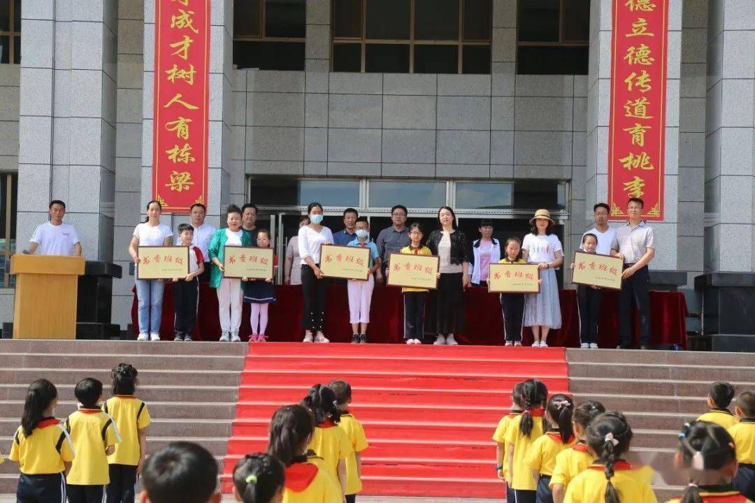 白银市育才学校小学部举行读书活动颁奖暨图书漂流活动启动仪式