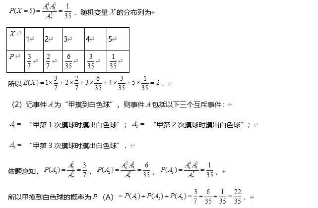 考情|考前押题！历年高考数学考情分析&考点预测, 2020考生必看！