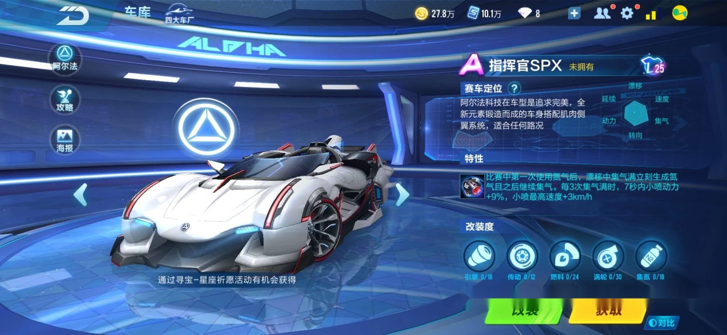 qq飞车怎么刷a车__qq飞车手游怎么刷a车