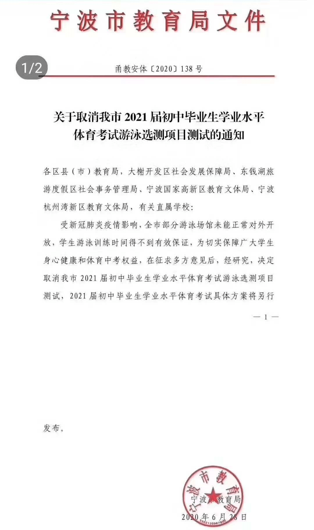 文章配图-18