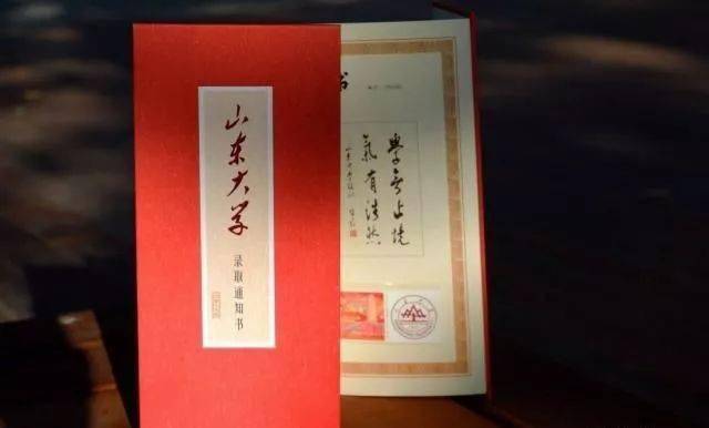 高考|美的不像实力派！全国985大学录取通知书汇总