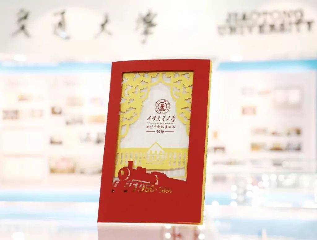 高考|美的不像实力派！全国985大学录取通知书汇总