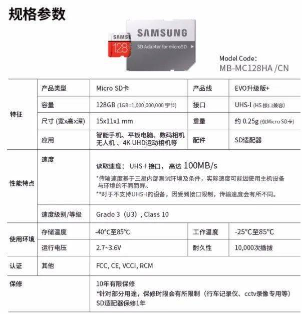 聊一款升級後性能下降的產品 科技 第7張