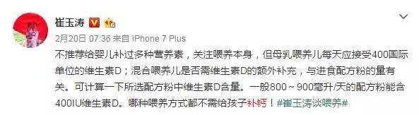 补充|别动不动就是缺钙快来测测孩子未来的身高