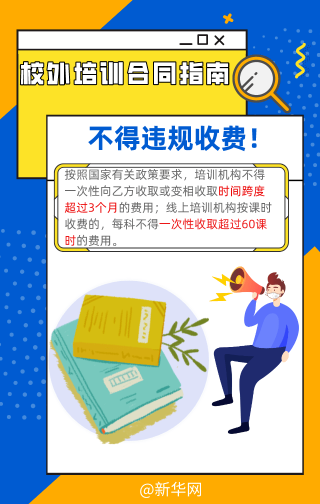 文章配图-2