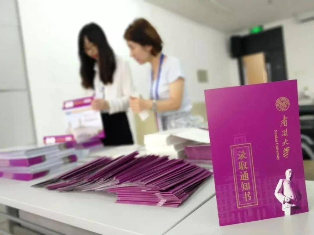 高考|美的不像实力派！全国985大学录取通知书汇总