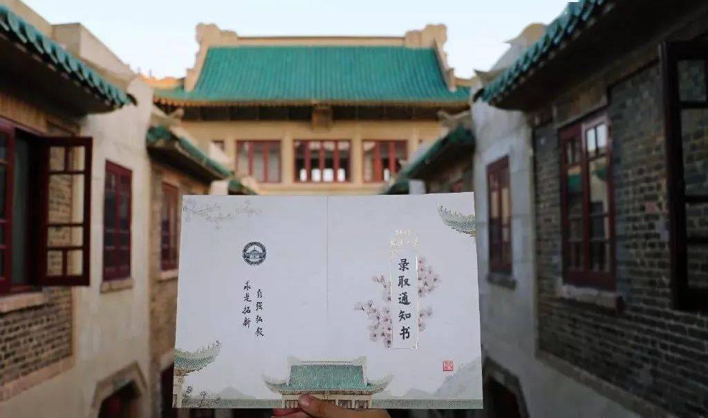 高考|美的不像实力派！全国985大学录取通知书汇总