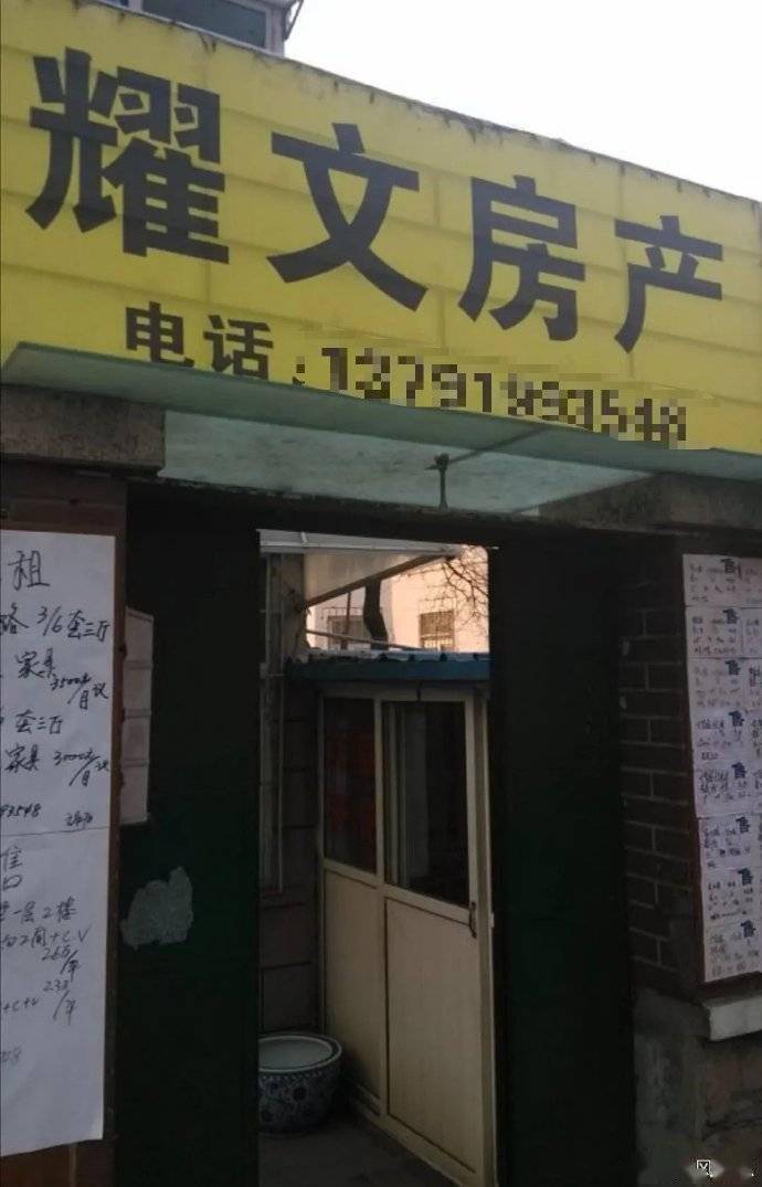 细数那些熟悉的店铺名 时代峰峻集体出逃发展副业?