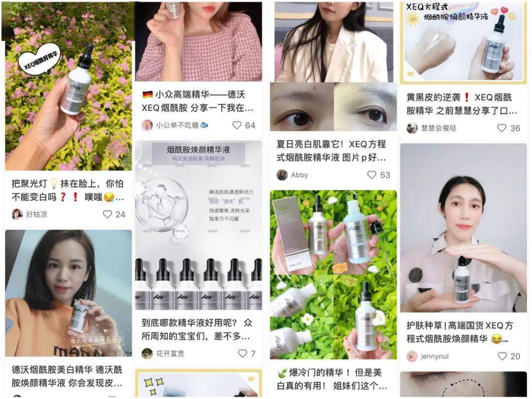认准高效成分选美白精华,你的美白比别人便宜好几倍! 认准高效成分选美白精华,你的美白比别人便宜好几倍!