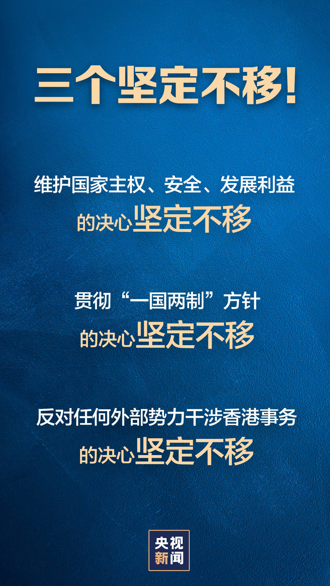 新华社平放开人口生育限制学_东北率先放开生育限制(3)