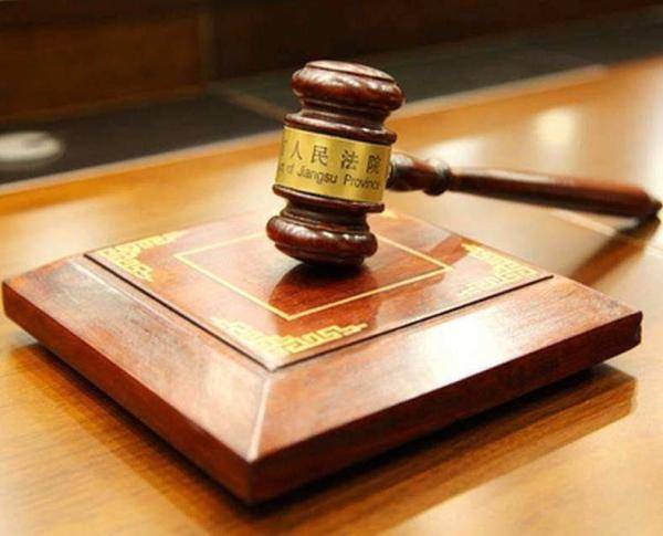 健身房24小时营业楼上女子患睡眠障碍 法院判决