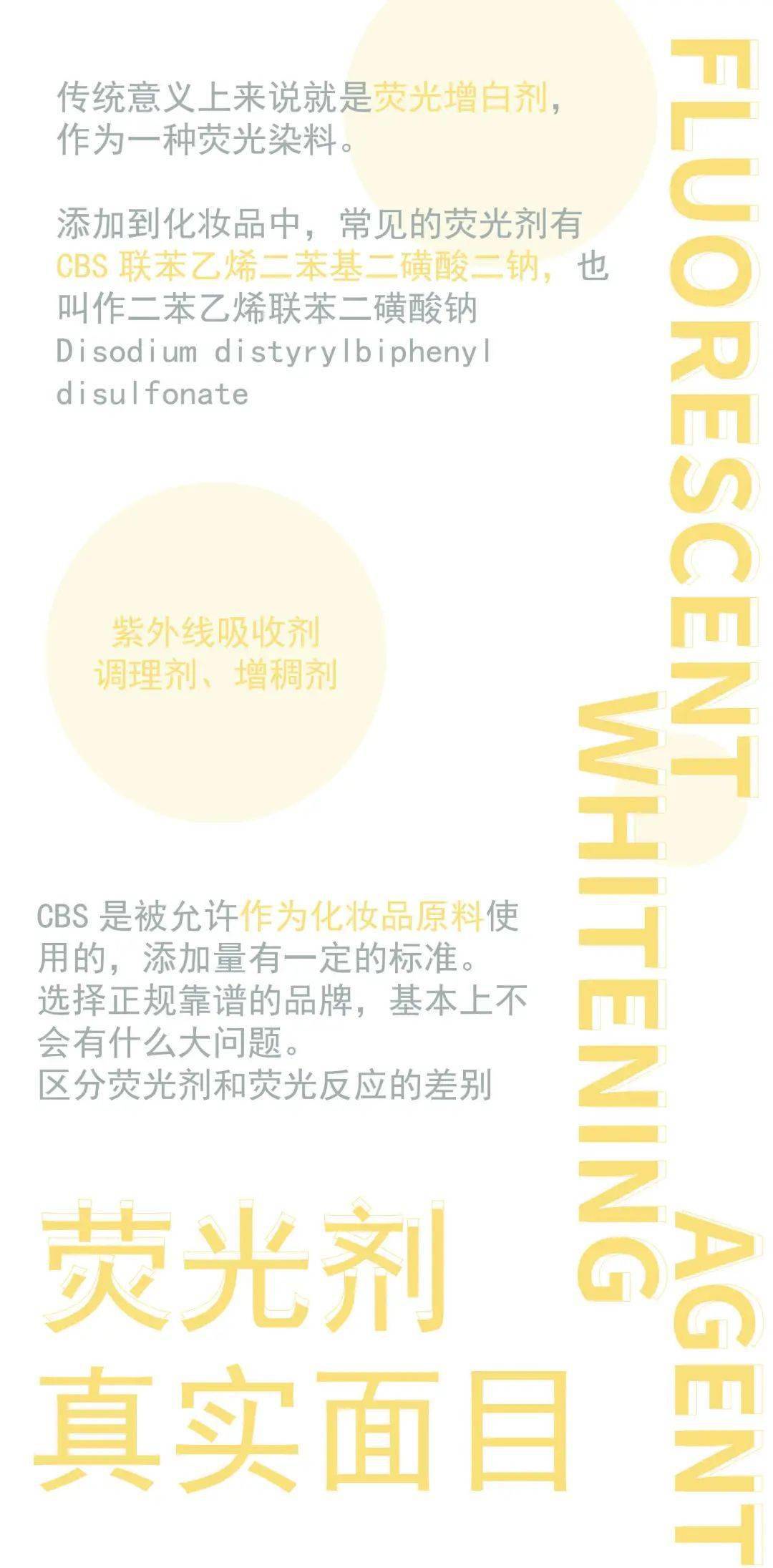 吉首品尚化妆学校_健康无添加化妆品_无铝无矾健康油条配方
