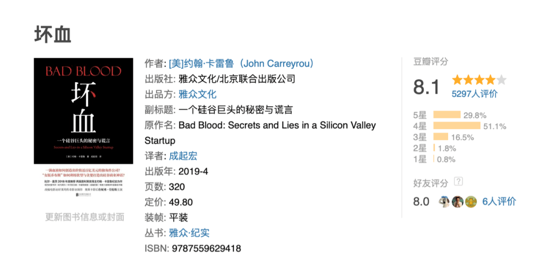 什么是书单带货 19a6237e781d4c40b5296a73f632745c.png
