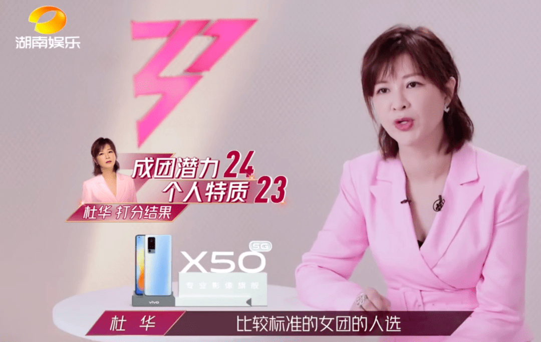 杜华问你配吗 来自搜狐网