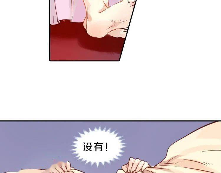 扑飞漫画:香妃的手链