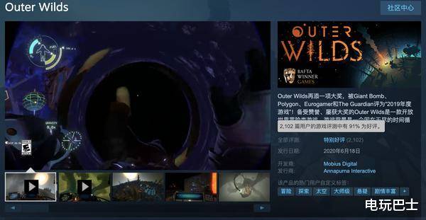 太空探索类游戏《outer wilds》steam特别好评