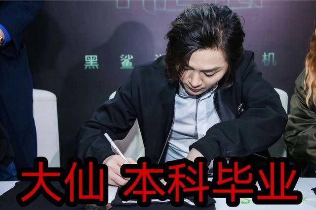 主播的学历有多低?张大仙专科,孤影高中毕业,他却是名校