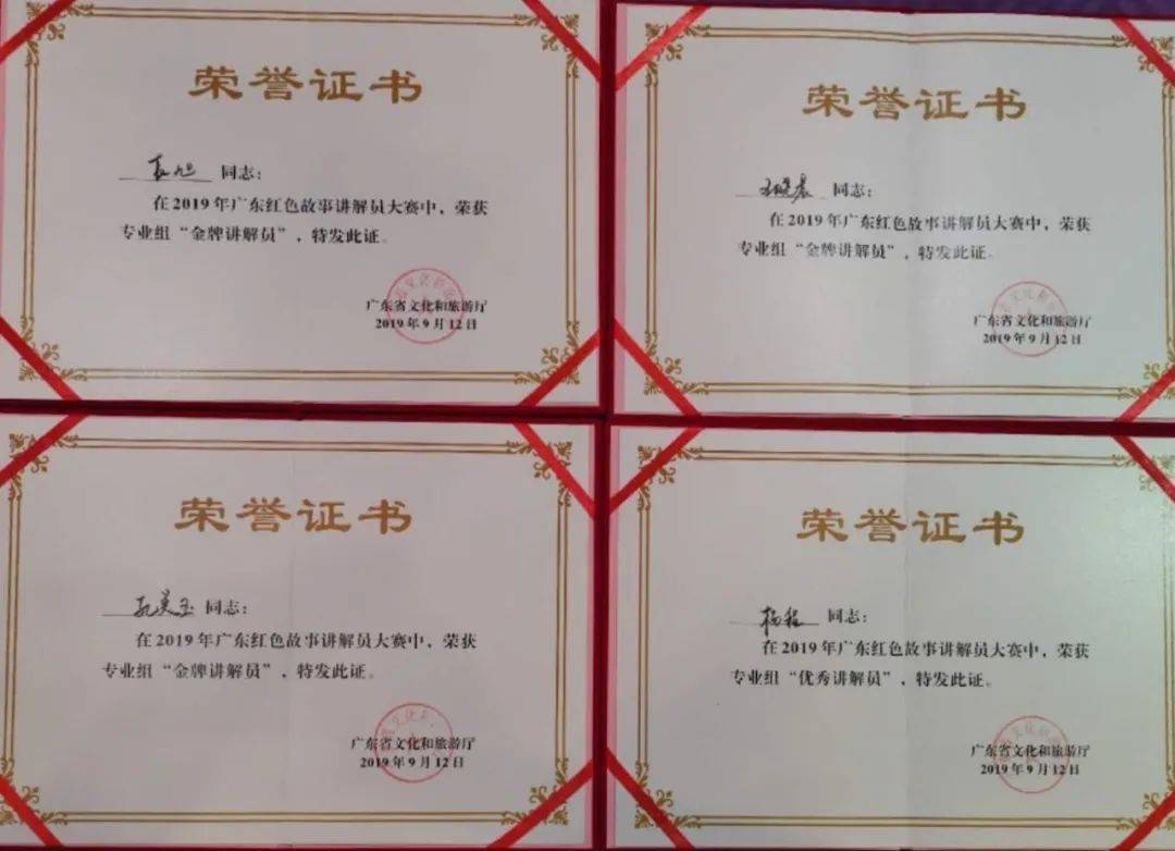 深圳博物馆 招聘讲解员啦