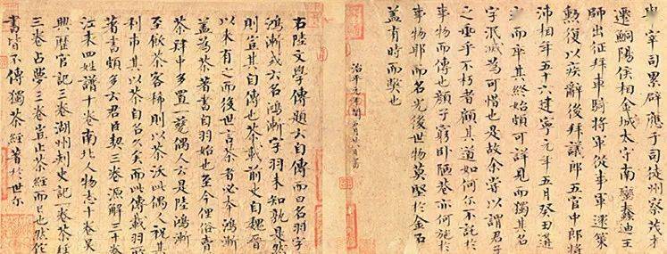 ヤケ　確認ページ YF106「拓本 酔翁亭記」1帖 欧陽修 折帖 ヤケ 頁ハガレ 和