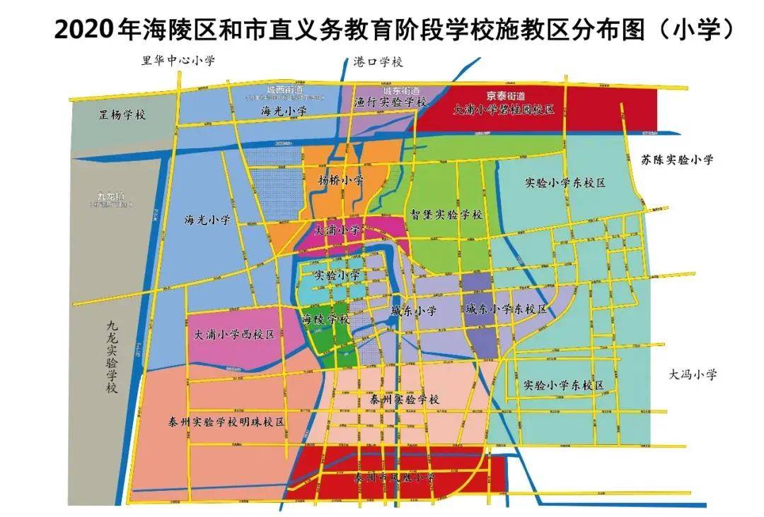 2020年一季度泰州市_2020年泰州消防专属年历,这一年值了!(2)