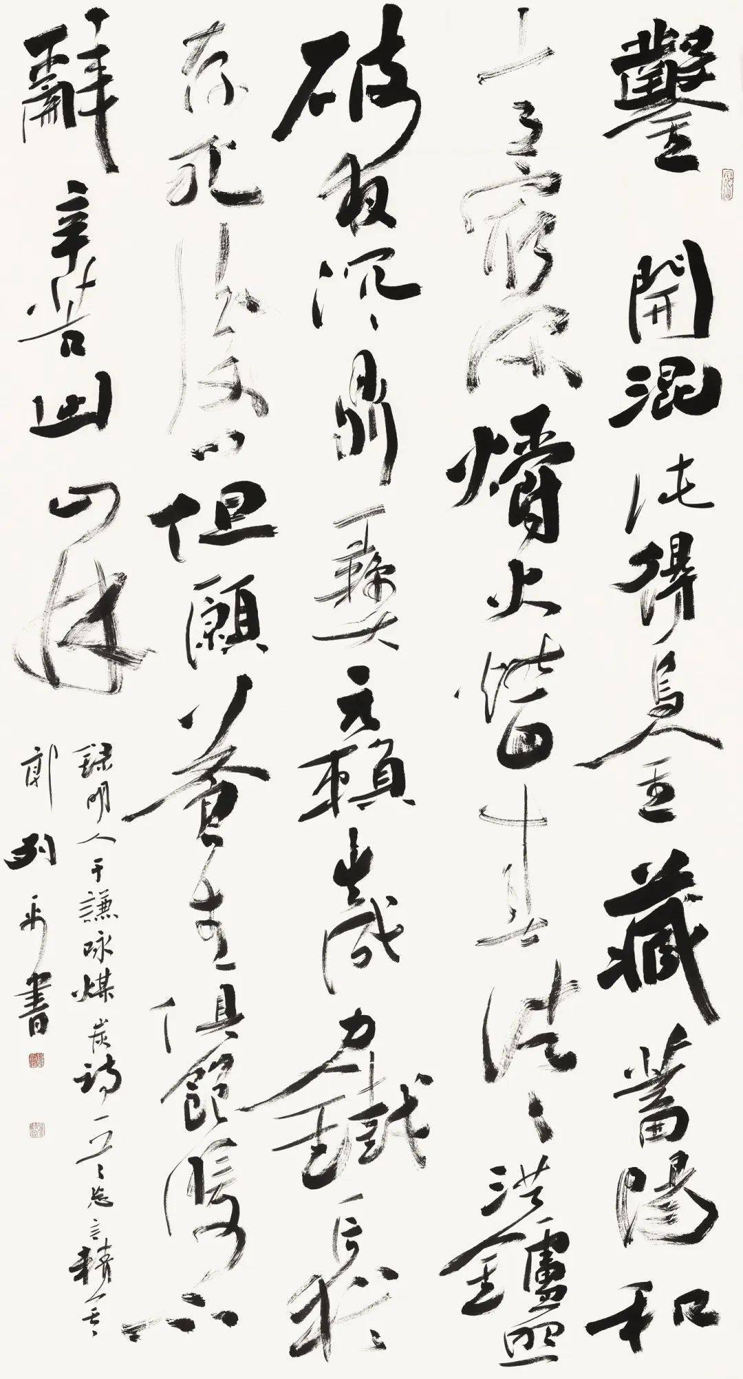 李双阳 包拯《书端州郡斋壁》 137×35cm