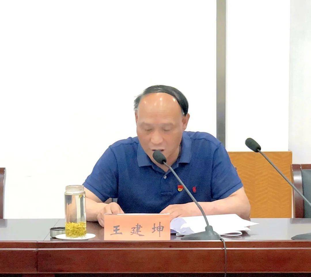 海宁市召开青年工作联席会议第一次全体会议_王建坤
